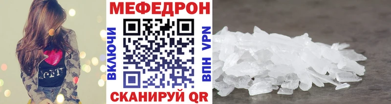 Наркошоп купить Гашиш  COCAIN  АМФ  Каннабис  Мефедрон  Армянск