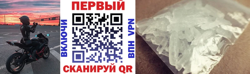 АМФ 98%  Купить закладки  Армянск 
