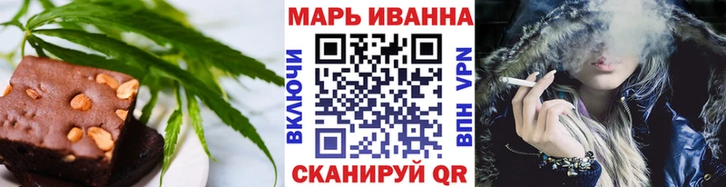 Купить где  Армянск  Печенье с ТГК марихуана 