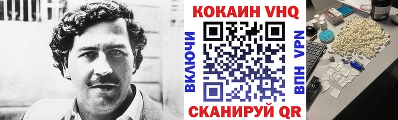 Cocaine Перу  Купить где  Армянск 