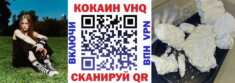 КОКАИН Боливия Армянск