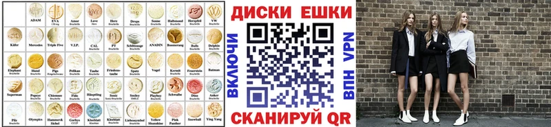 Купить где  Армянск  Ecstasy ешки 