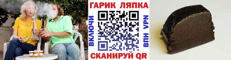 Гашиш Изолятор  Купить где  Армянск 