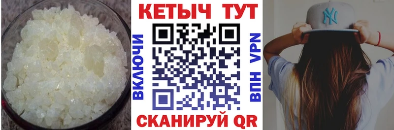 Купить закладки  Армянск  КЕТАМИН ketamine 