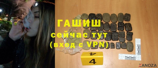 гашик Лагань