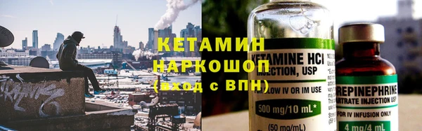 гашик Лагань