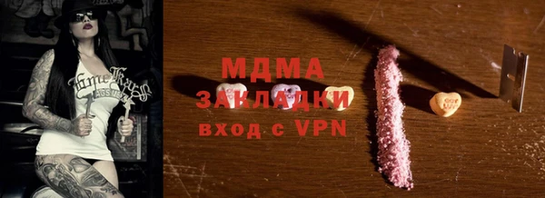 гашик Лабытнанги