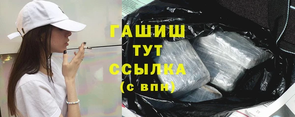 альфа пвп Ладушкин