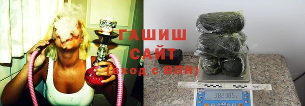 гашик Лагань
