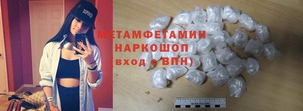 сатива Лиски