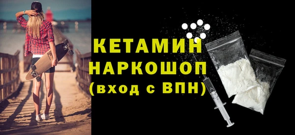 гашик Лагань