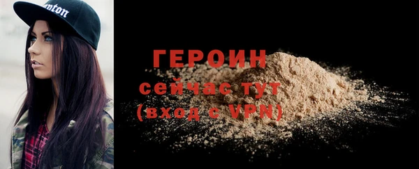 альфа пвп Ладушкин