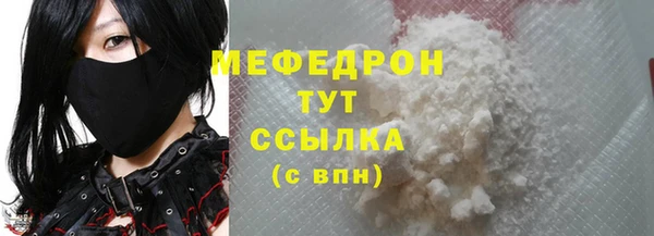 альфа пвп Ладушкин