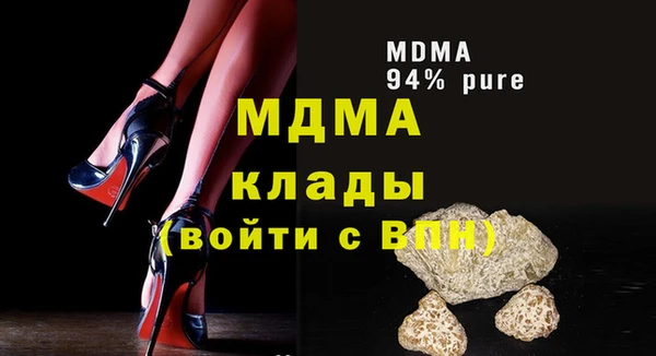 альфа пвп Ладушкин