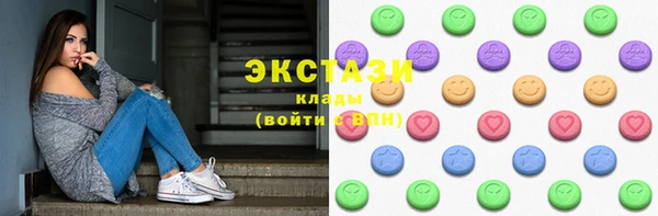 альфа пвп Ладушкин