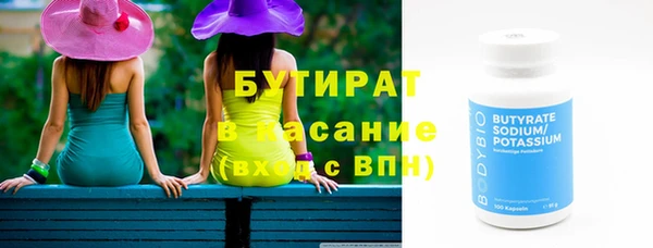 альфа пвп Ладушкин
