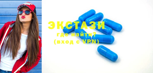 альфа пвп Ладушкин