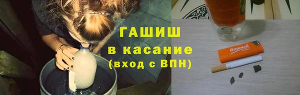 гашик Лагань