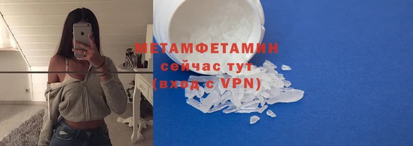 гашик Лабытнанги