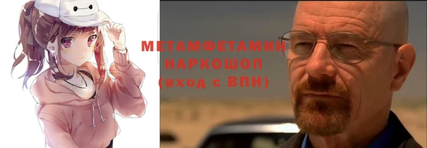 гашик Лагань
