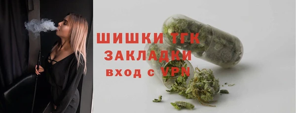 альфа пвп Ладушкин