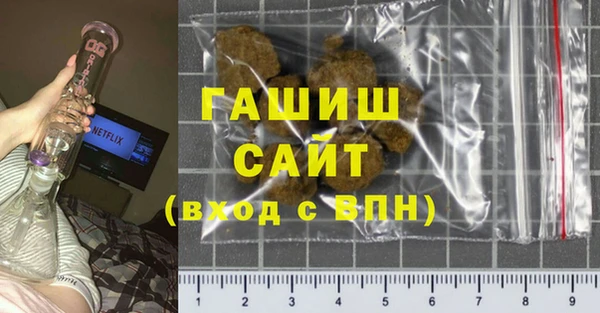 альфа пвп Ладушкин