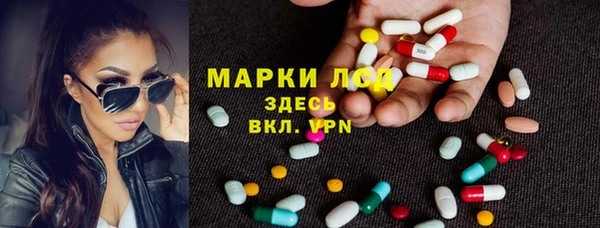 альфа пвп Ладушкин