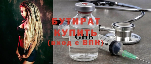 гашик Лабытнанги
