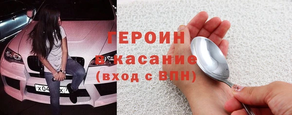 гашик Лабытнанги