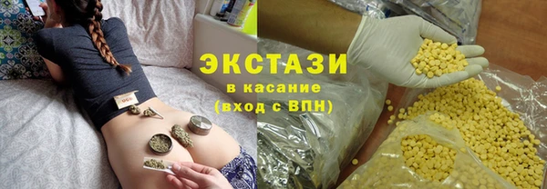 альфа пвп Ладушкин