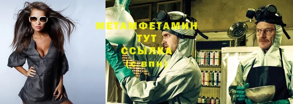 гашик Лагань