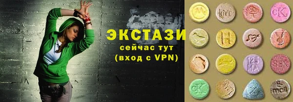 альфа пвп Ладушкин