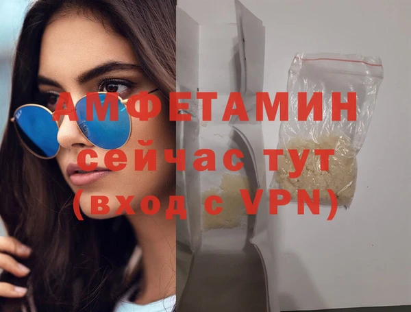 альфа пвп Ладушкин