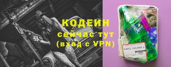 альфа пвп Ладушкин