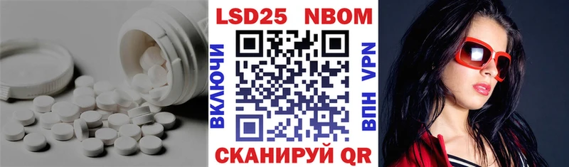Купить  Армянск  Лсд 25 экстази ecstasy 