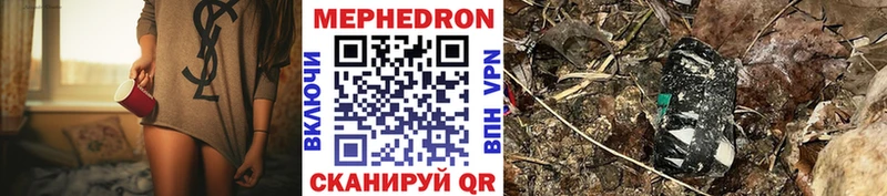 Меф мука  Купить  Армянск 