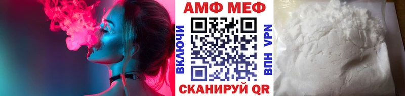 Первитин кристалл  Купить  Армянск 
