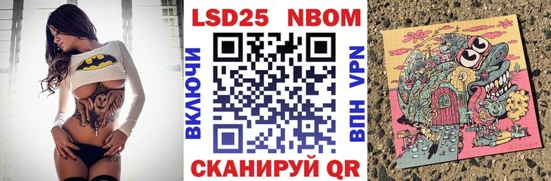 Наркотические марки 1500мкг  Купить где  Армянск 