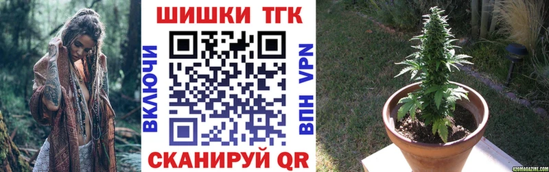 Купить где  Армянск  МАРИХУАНА марихуана 